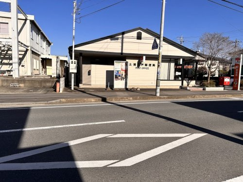 土浦乙戸郵便局の画像
