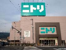 ニトリ 八尾外環状店