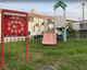 平安名第二公園の画像
