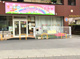 保育所 グローアップ函南園の画像