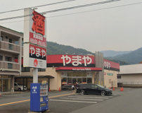 酒のやまや 可部店