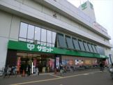 サミットストア 柳瀬川駅前店