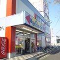 ブックオフ東大阪吉原店