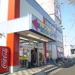 ブックオフ東大阪吉原店の画像1