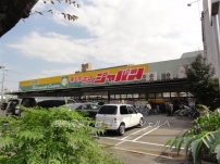 ジャパン東大阪吉田店の画像1