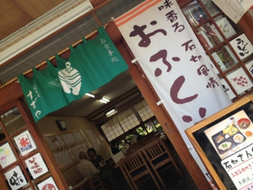 すずやの画像1