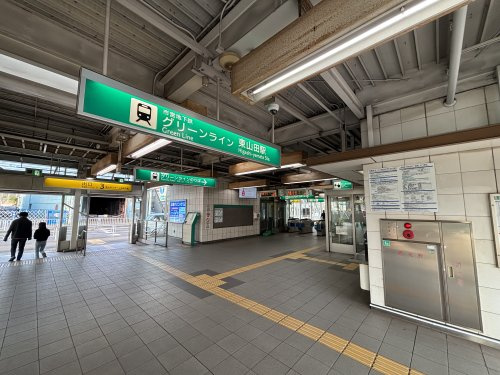 東山田駅