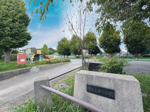 猪子山第二公園