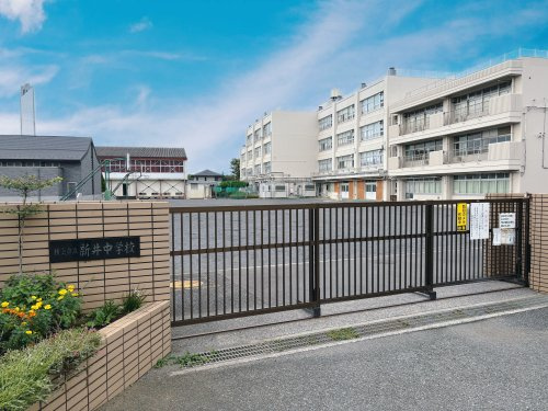 横浜市立新井中学校