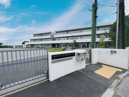 横浜市立上菅田笹の丘小学校