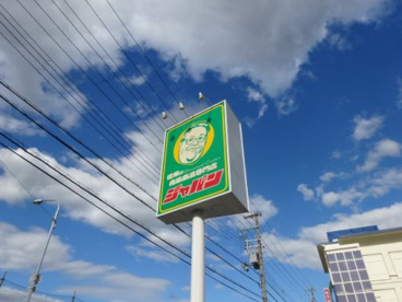 ジャパン東大阪店の画像2