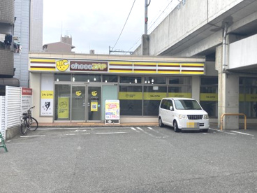 chocoZAP住吉山之内の画像1