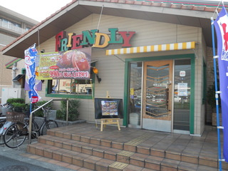 フレンドリー瓢箪山店の画像1
