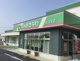 JAおきなわ 北谷支店の画像