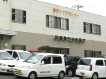 田邊整形外科医院