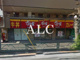 すき家成城店の画像