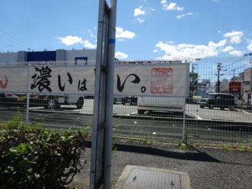ラーメン夢屋台の画像3