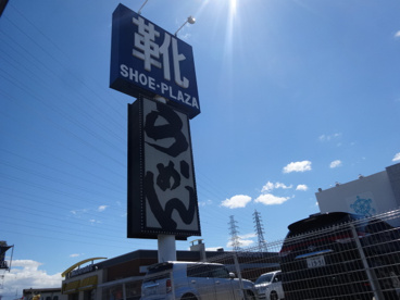 ラーメン夢屋台の画像4