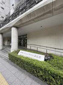 港区役所赤坂総合支所の画像1