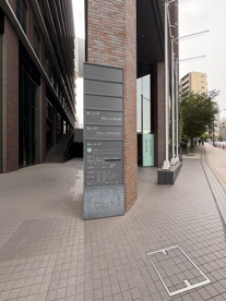 赤坂山王保育園の画像1