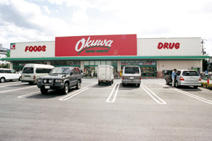  オークワ大東店