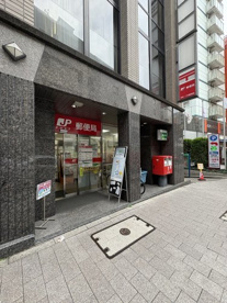 赤坂一ツ木通郵便局の画像1