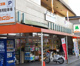 FOOD SHOPエムジー岩倉店の画像