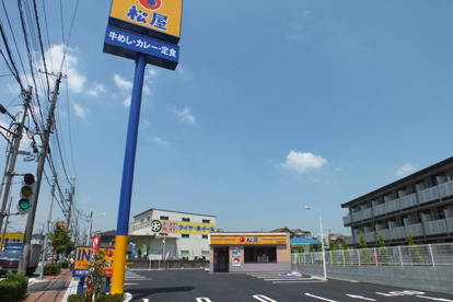 松屋 大東御供田店の画像1
