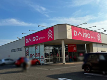 ダイソー 都城広原店