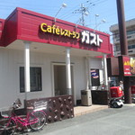 ガスト大東栄和店の画像1
