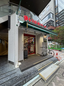 まいばすけっと赤坂3丁目店の画像1