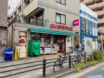 まいばすけっと 茗荷谷駅東店の画像1