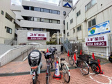 スギドラッグ 茗荷谷店