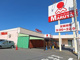マルヤ久喜東店の画像
