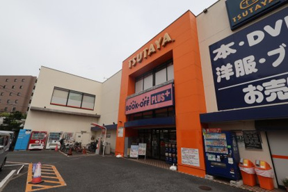ブックオフプラス17号北浦和店の画像1
