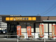 カレーハウスCoCo壱番屋 フジグラン阿南店の画像