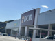 DCM阿南店の画像