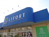  ライフォート東花園店