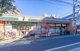 セブンイレブン 練馬北町8丁目店の画像