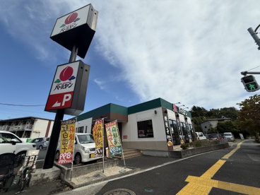 バーミヤン 浮間舟渡店の画像1