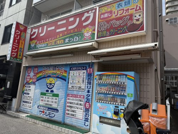 サンレモンの画像1