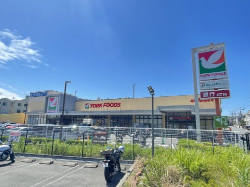 ヨークフーズ戸塚深谷町店