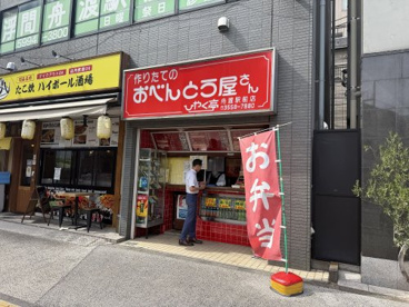 ひやく亭の画像1