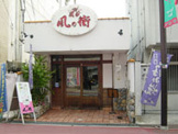 風の街瓢箪山店