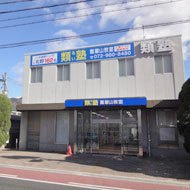 類塾瓢箪山教室の画像1