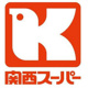 関西スーパーの画像