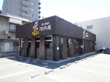 炭火焼肉河内屋 枚岡店の画像1