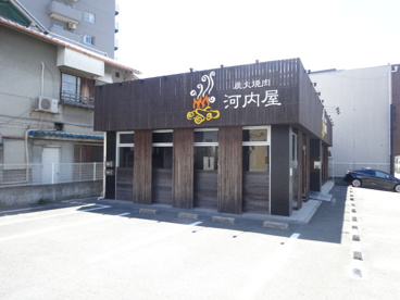 炭火焼肉河内屋 枚岡店の画像2
