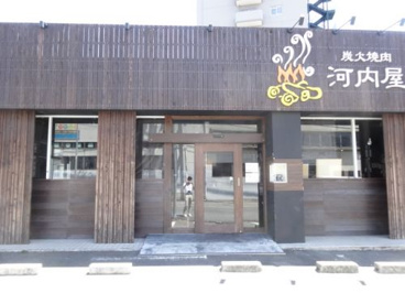 炭火焼肉河内屋 枚岡店の画像4
