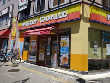 ミスタードーナツ新石切店の画像1